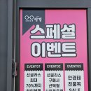 거제안경원 | 거제안경점 우리동네안경 앤365렌즈 be.Zico 안경테 후기