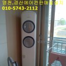 가와인아파트 이미지
