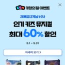 티엔에스텔레콤 이미지