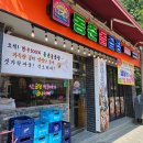 석관동곱창 동춘돌곱창 석관본점 한우곱창전골