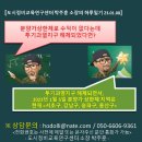 도시정비교육연구센터 박주훈 소장의 하루일기[분양가상한제와 투기과열지구] 이미지