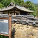 서간사(西磵祠) Daum카페