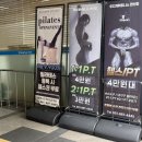 무지개 휘트니스 이미지