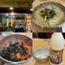 잔치집 | 통인시장 맛집ㅣ가성비 끝판왕 체부동 잔치집 내 돈 내산 메뉴 추천 후기
