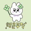 [캐릭터 IP] 부산진구 창업가 디딤스페이스 면접 후기