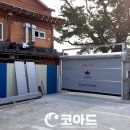 유일모텔