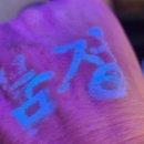 룸의정석 부천역점 이미지