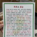 강남족욕(본점) | 인천 구월동 족욕카페: 단골많은 인천 족욕카페 강남족욕 본점 후기