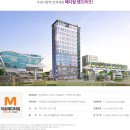 좋은메디타워 이미지