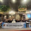 무공수훈자회 북구지회 이미지