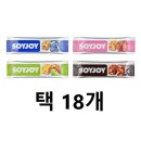 조이에너지 이미지