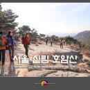 불로천약수터 네이버블로그