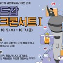 세계취업정보 이미지