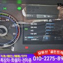 현대셀프 이미지