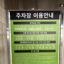 홀세일마트 | 트레이더스 홀세일 클럽 월계점 후기