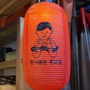 방앗간장어구이 이미지