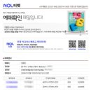 강북진달래홀 | 강북문화재단 강북페스타 인형극 환상공간 공연 후기