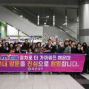 해운대관광안내소 이미지