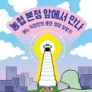 생각속의집(본점) 이미지