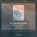 네자매컴퍼니 네이버블로그