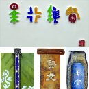 충남학생회관 이미지