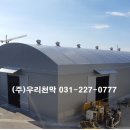 조암천막사