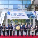 산학협력관 이미지