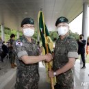 동군 뉴시스