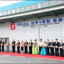 엘지디스플레이(주)4공장