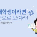 레보캠 이미지