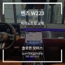 솔로몬모터스 이미지