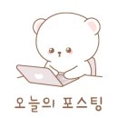 신시심야약국 네이버블로그