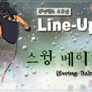 [라인댄스] 스윙베이비 (Swing baby) 이미지