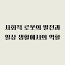 진보산업