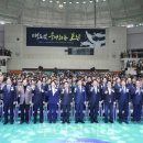 호남종합체육관 이미지