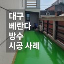 삼신종합설비