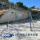 율산초등학교 이미지