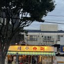 용담슈퍼 이미지