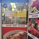 [청주 맛집] 입맛 돋울 맛집, '어화코다리냉면, 어화꽃게장 본점'