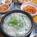 부부순대국38 이미지