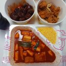 스텔라떡볶이충남서산예천점