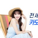 지노카서비스 이미지