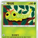 버터플
