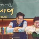 [여성시대 아침 창가에서]편의점 장발장 이미지