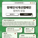 강서뇌성마비복지관 이미지