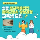 성동인력