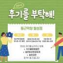 동근 | 동근막창 월성 직영점 :: 대구 막창 맛집, 구워주는 막창집, 동근막창 솔직 후기