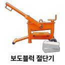 와우건설(주)