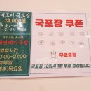 대명남로 | 대구 앞산 맛집 대명돼지국밥 앞산직영점 메뉴 주차장 가격 맛 후기