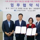 법무법인동천 이미지